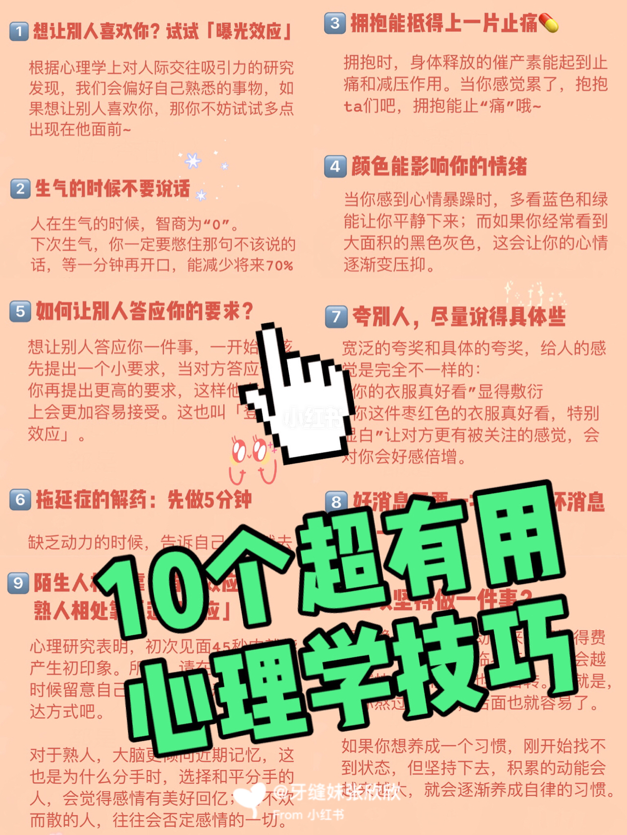 2026港彩黑白图库最新版本,实用技巧分享,快速掌握求签秘诀