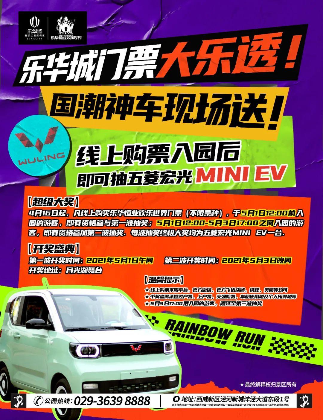 新奥门大三巴88877C0m兔,速看中奖详情,把握幸运机会