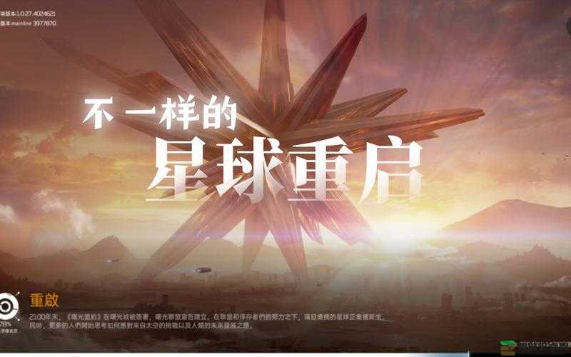 2026年全年公开资料下载免费,揭秘其背后奥秘,探索神秘文化魅力