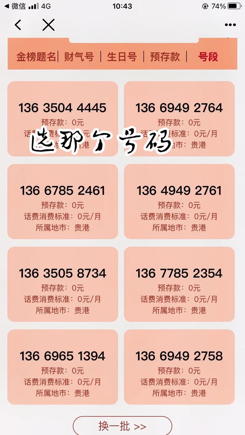 曾道道人正版资料大全最新章节,热门号码推荐,中奖技巧分享