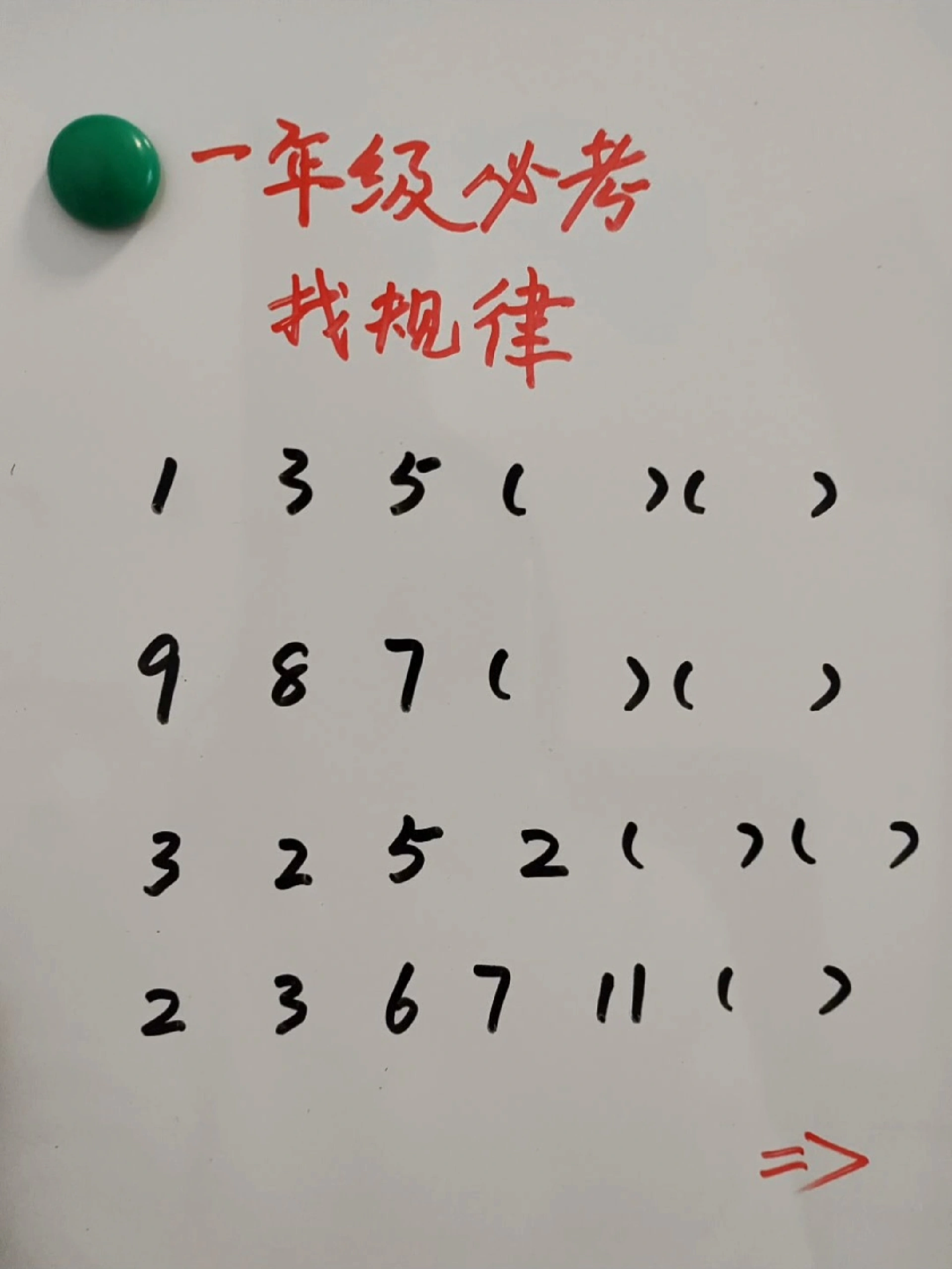 814手机免费,掌握规律轻松赢,揭秘中奖技巧
