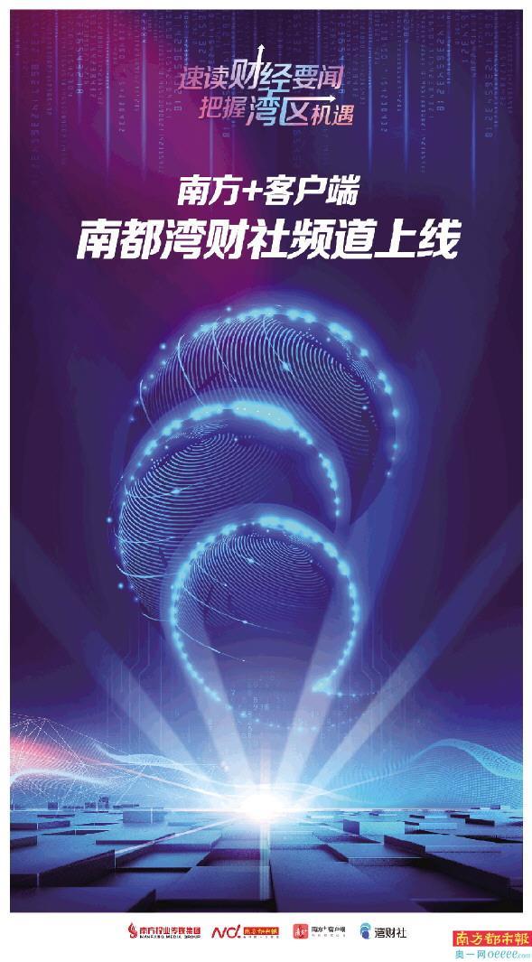 老奇人,掌握精准数据,解锁财富密码,引领行业风向