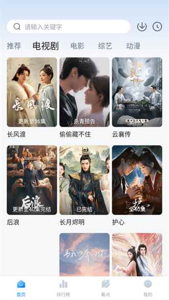 777777免费观看电视剧的软件优点,精准分析,掌握最新开奖动态,助你赢大奖