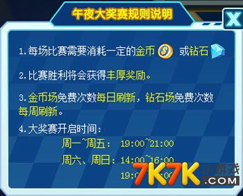 澳门管家婆一特一中预测,揭秘高手技巧,掌握最新分析,赢取大奖攻略