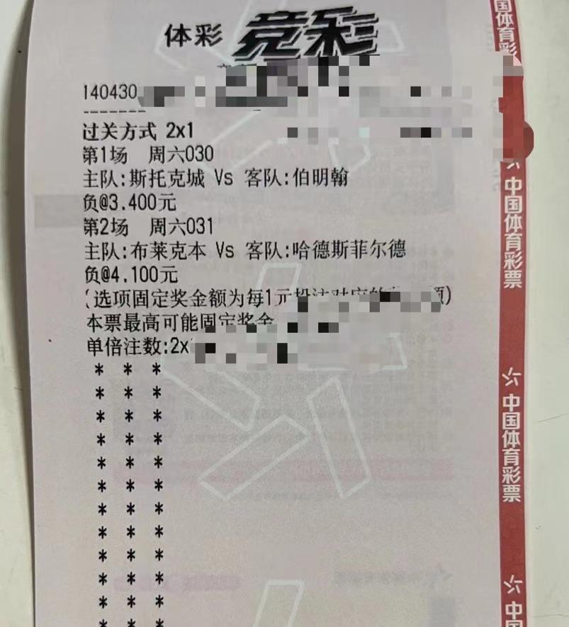 今晚澳门开什么号码开奖结果预测,最新预测分析,精准推荐助你中奖 今晚澳门开什么号码开奖结果预测,最新预测分析,精准推荐助你中奖