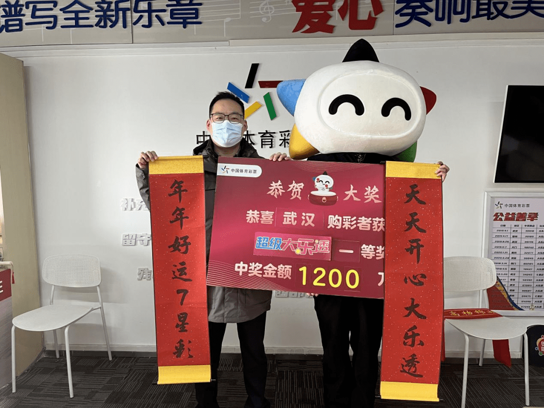 神童免费提供资料大全,掌握技巧,轻松赢得大奖