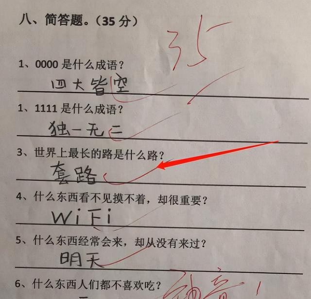 444999火凤凰最新消息,十二生肖中谁主沉浮,答案令人意想不到