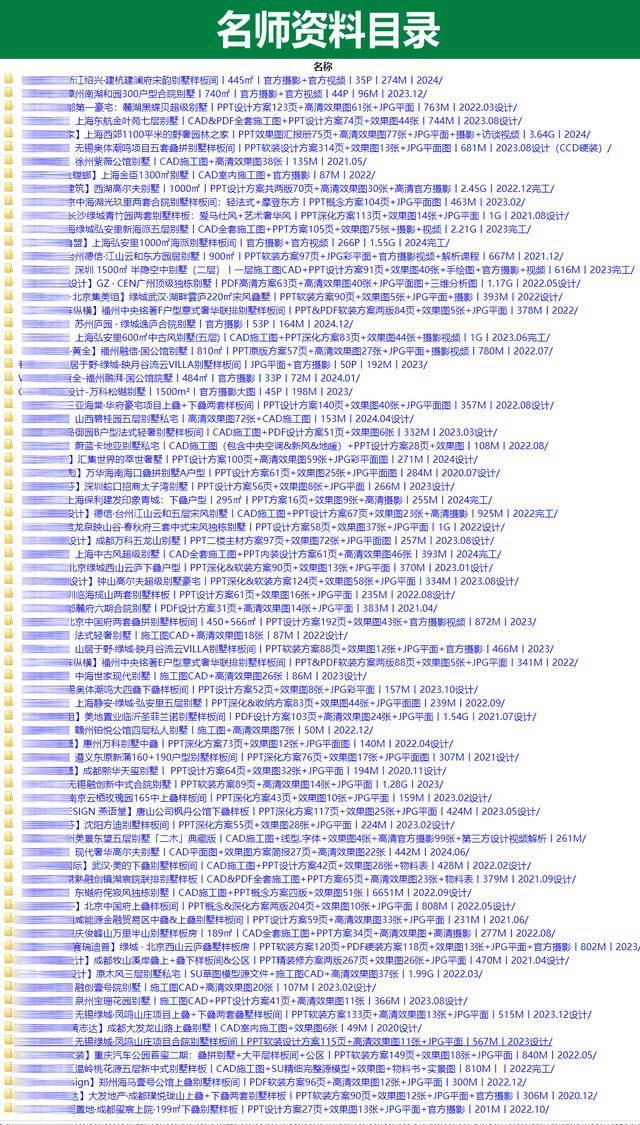 雷峰论坛,更多资料,独家分析,助你轻松赢大奖