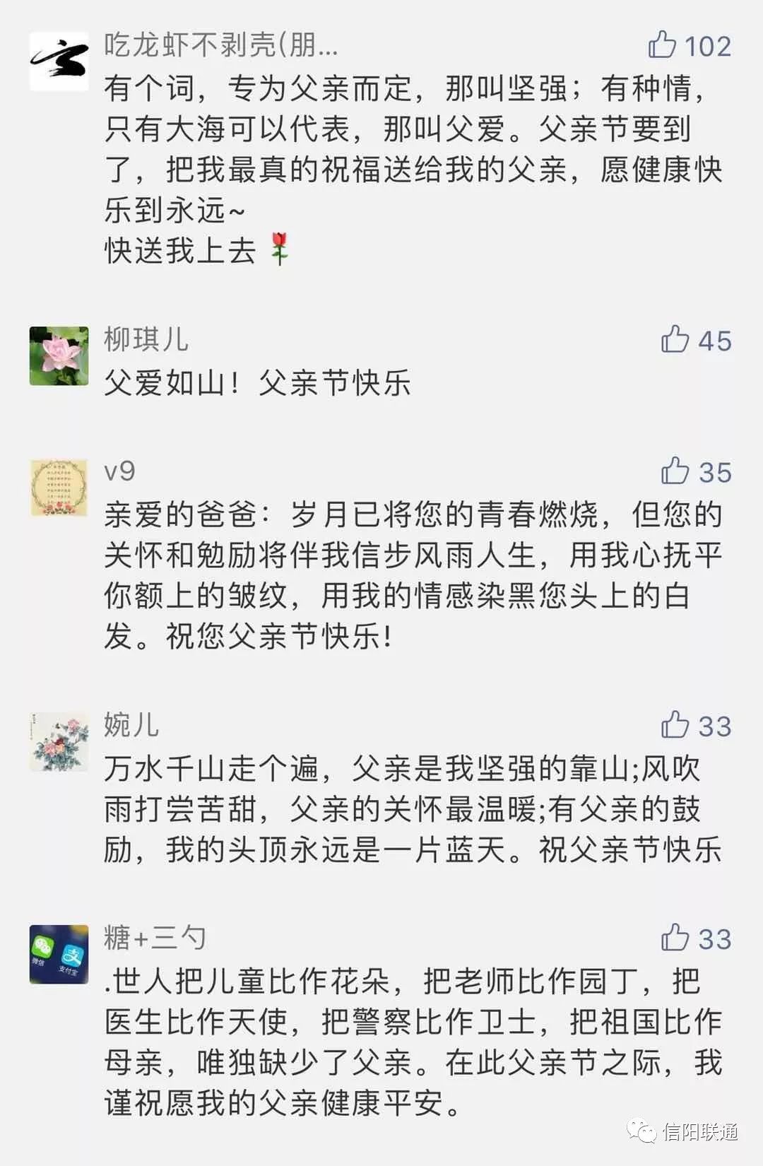 广东八二资料免费站,惊喜大奖花落谁家,快来查看你的幸运号码