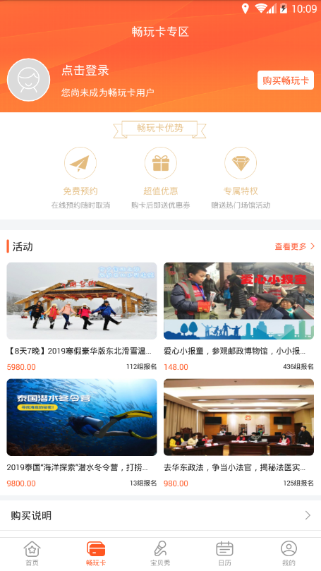 红姐软件下载,一键获取完整版,轻松解锁全部内容