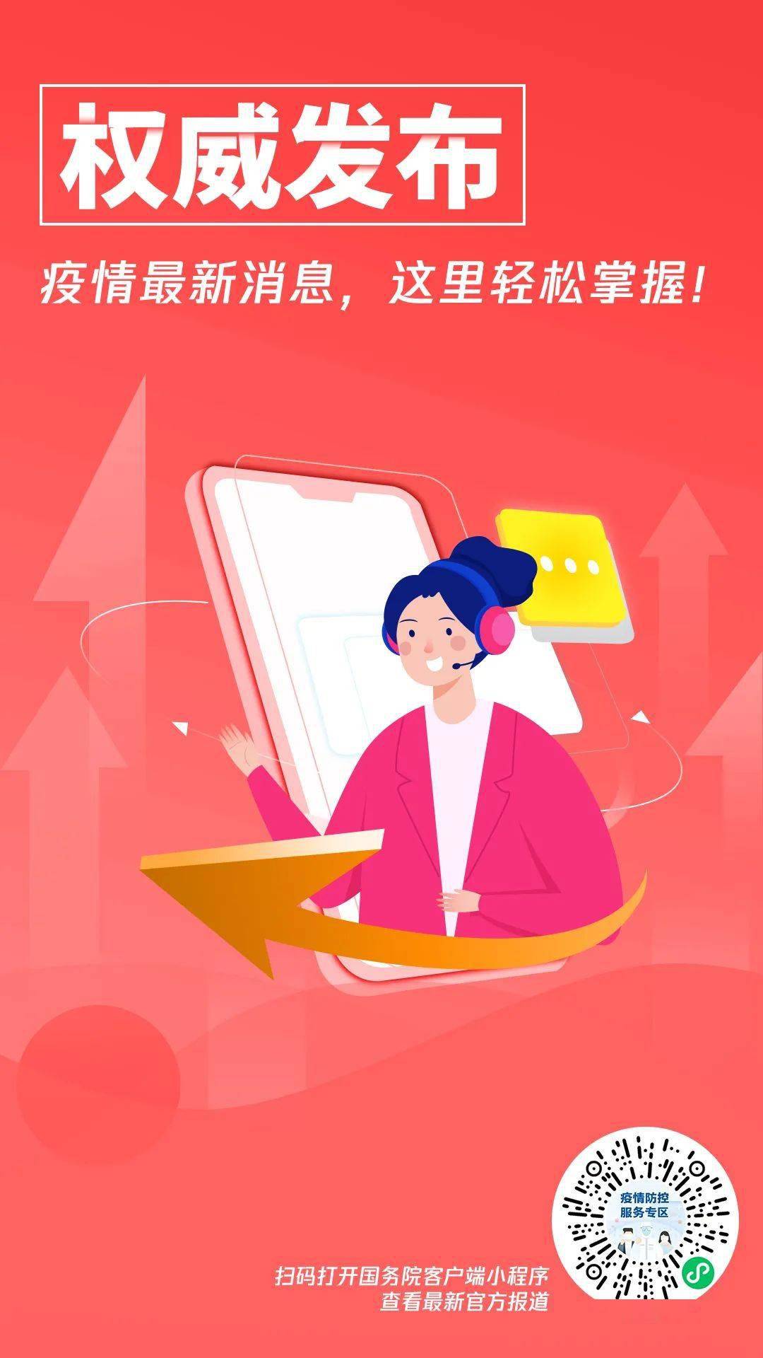 7777788888免费管家怎么用官方版-7…掌握每日动态,畅享精彩活动,赢取丰厚奖励