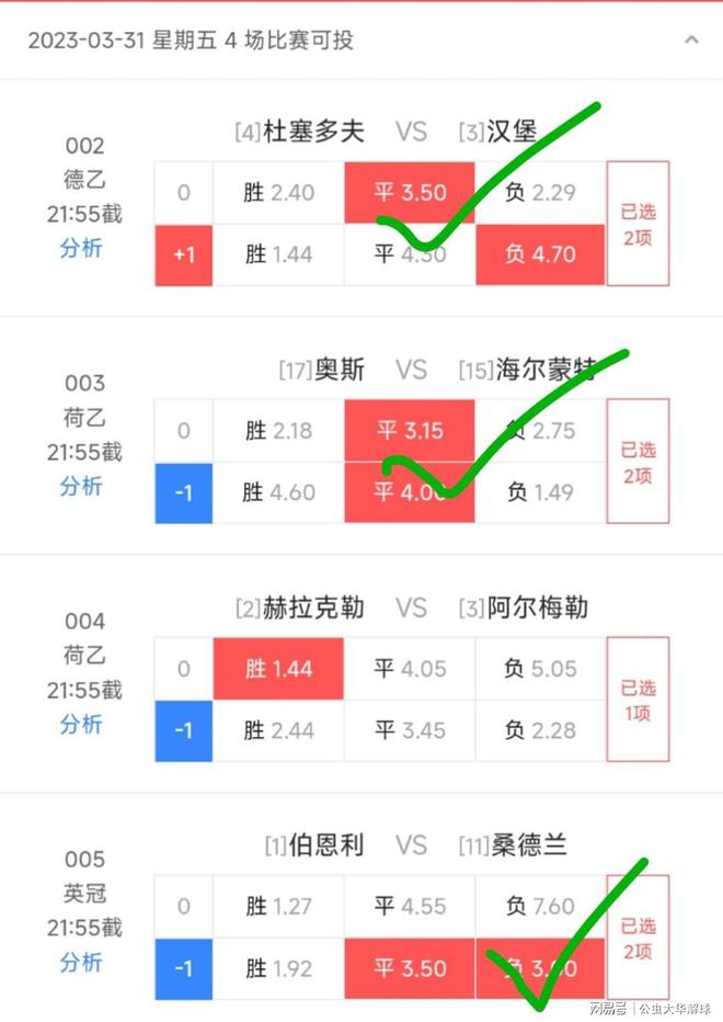 澳门大三巴河南雨,热门赛事预测,独家内幕揭秘