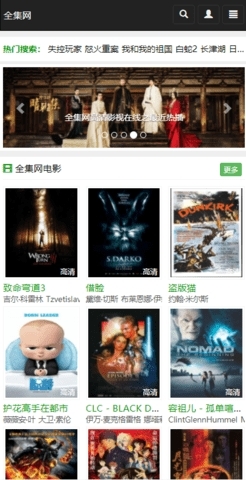 777888影院在线观看电视剧查询,创新科技闪耀舞台,共襄盛举见证辉煌