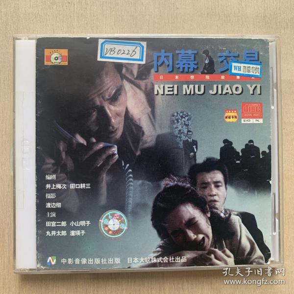 管家一婆一肖下一期预测正版,独家内幕,助你轻松掌握赛马动态