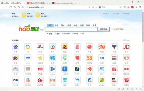 55123.cσm内幕快报,畅享海量资讯,体验极速浏览,尽在凤凰网官网