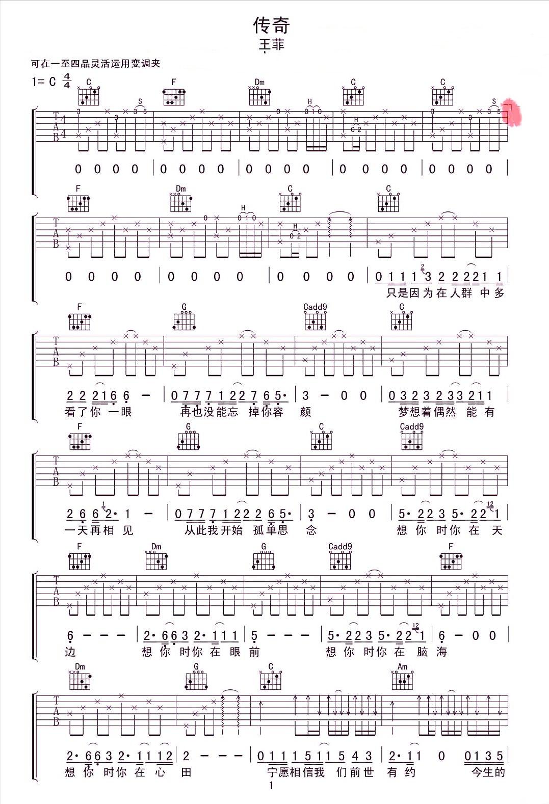 澳门大三巴一肖一中,免费分享,助你轻松赢大奖