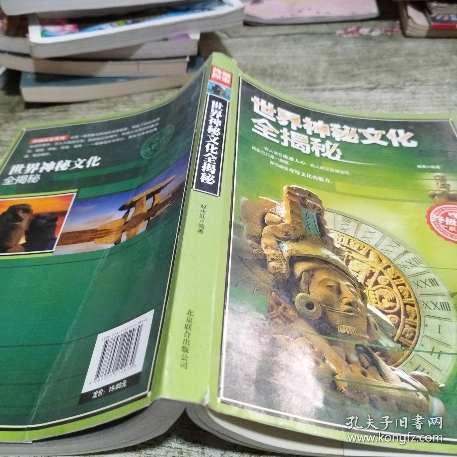 新澳门和澳门的区别是什么,揭秘其背后奥秘,探索神秘文化魅力