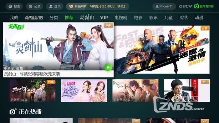 凤凰聚集一全网资料,不容错过,独家高清画面实时放送