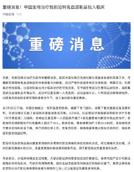 中特网致力打造火热全网最新消息,独家爆料,赢取大奖技巧全解析