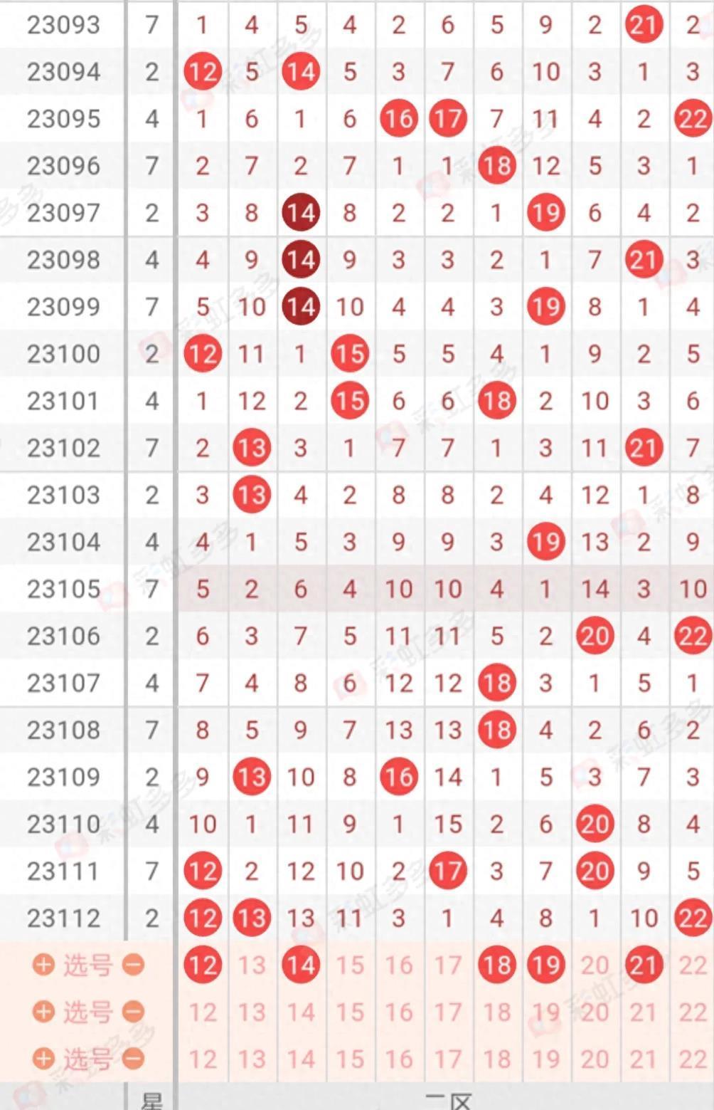 2020资料免费大全,最新期数统计,全年发行详情一览