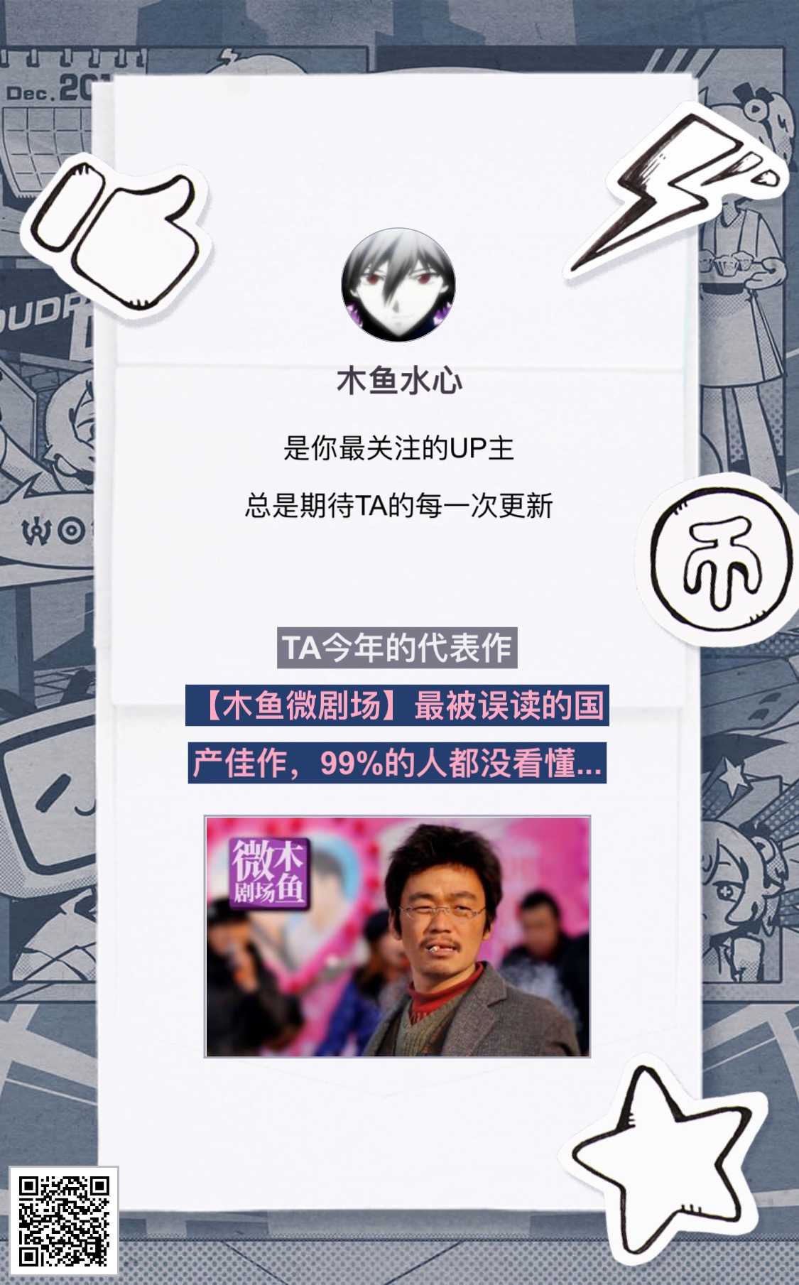 155755水心论坛最新消息,精准分析,助你轻松赢大奖