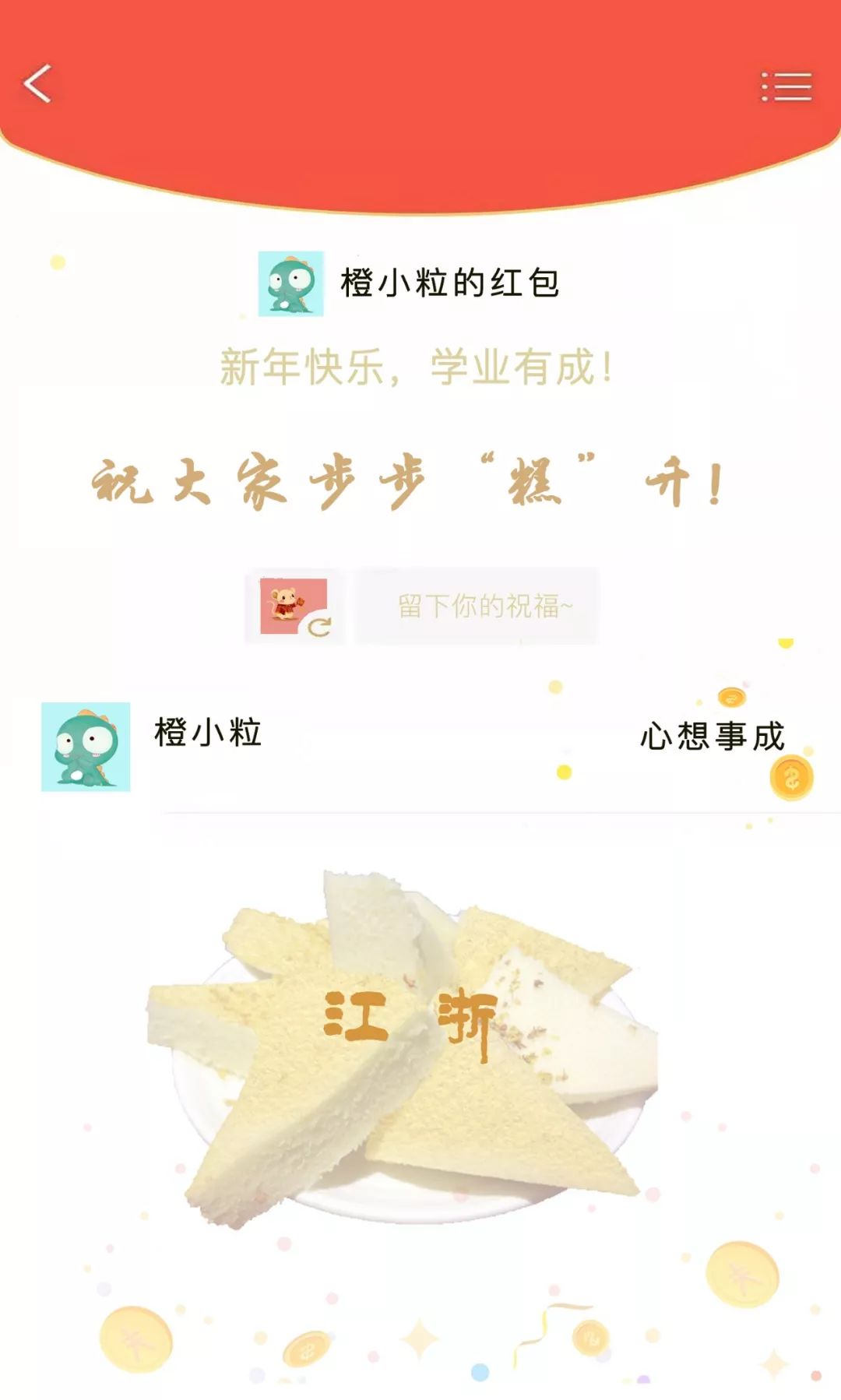 钱多多com澳彩图库,掌握技巧轻松赢大奖,快来领取你的专属幸运