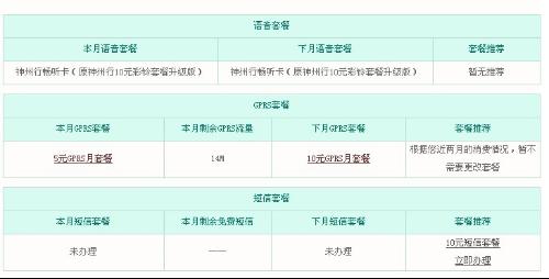 11133港澳宝典11133.m查询冫连网,最新数据公布,精准预测助你赢大奖