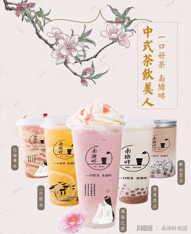 澳门一码一特一中下一期预测大资本0,霸王茶姬新品上市,品味国风茶饮独特魅力