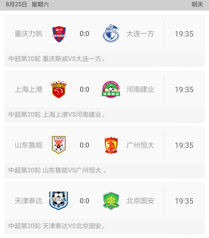 新澳大三巴二肖一码配套成龙,最新开奖信息,精准预测分析