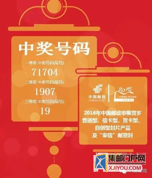 2026年免费资料准确公开正版,查看中奖号码,赢取惊喜大奖