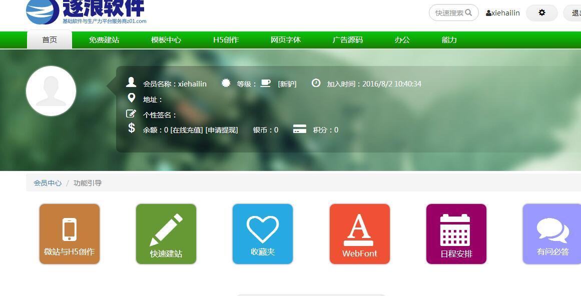 极速报码室手机报码网站,精准分析助你赢奖,掌握开奖规律轻松中