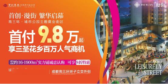 大三巴一肖二码二,探索未来博彩新趋势,共创财富新机遇