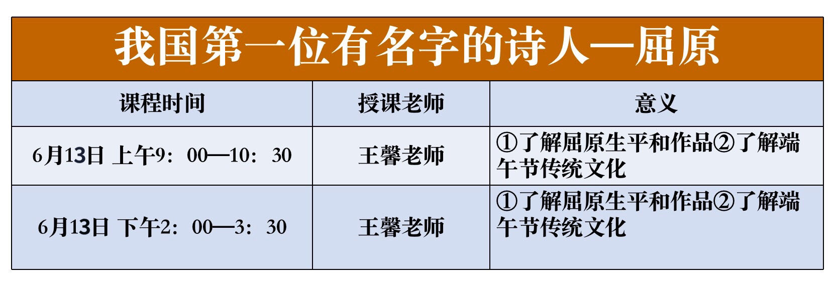 4941广东1站资料,探寻神秘诗人的身份,揭秘背后创作故事