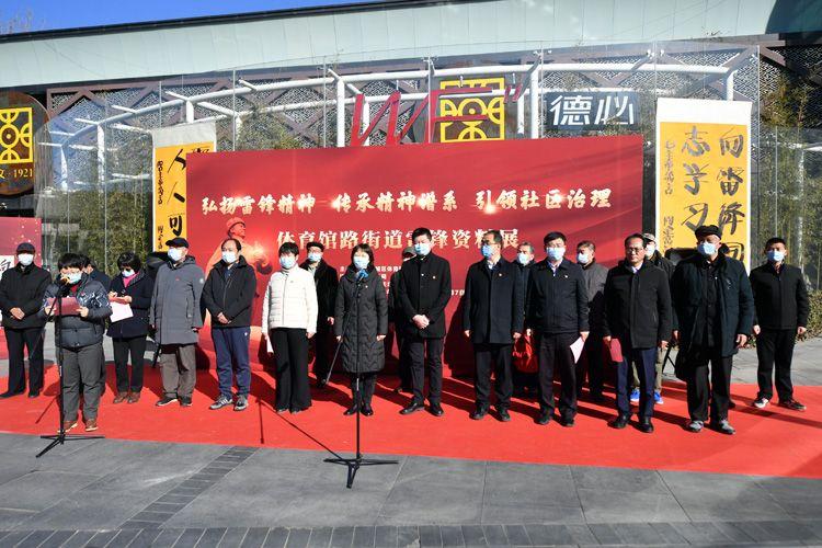 雷锋雷锋网站的资料大全,最新政策解读,福利抢先看