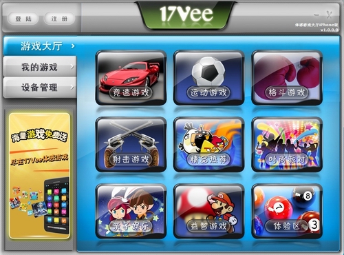 广东八二站82953ccm最新节目,畅享全新游戏体验,海量福利等你领取