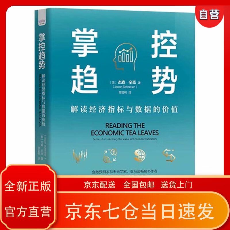 香港历史记录大全,掌握最新趋势,助你轻松赢大奖