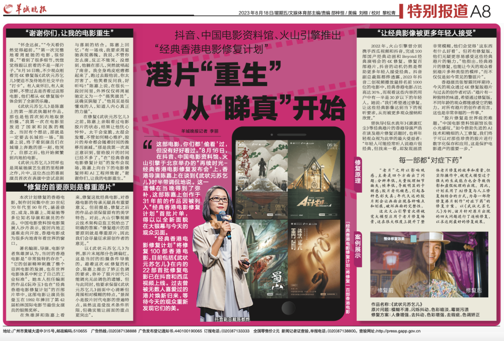 香港挂脾之全篇全集,掌握这些方法,轻松提升你的中奖概率