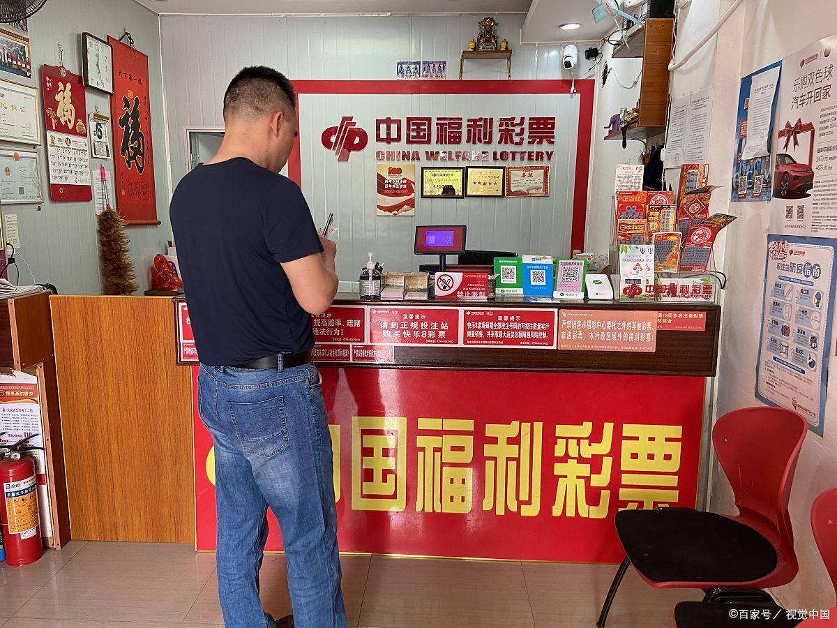 惠泽社群澳门COm,彩民必看,中奖号码已公布