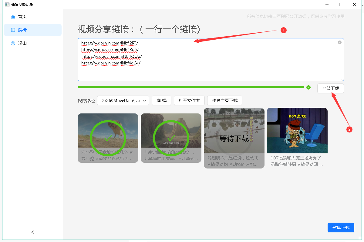 小诸葛资料免费公开,一键获取全部内容,轻松掌握实用技巧