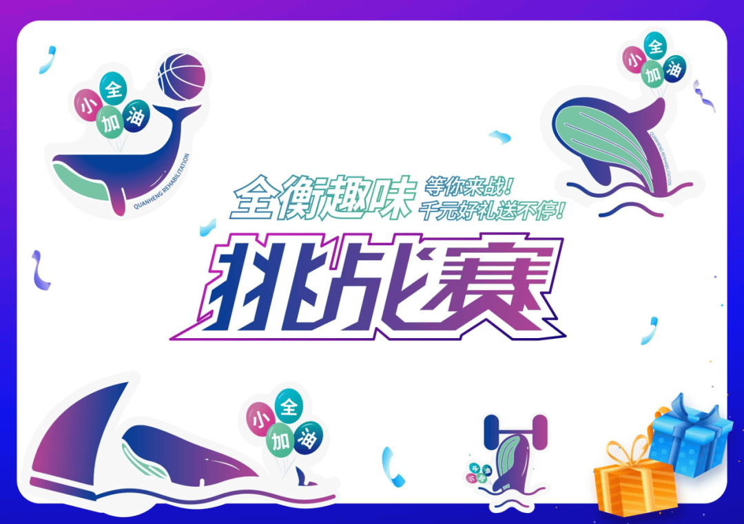 每月十二码网站,趣味挑战等你来,赢取丰厚奖励