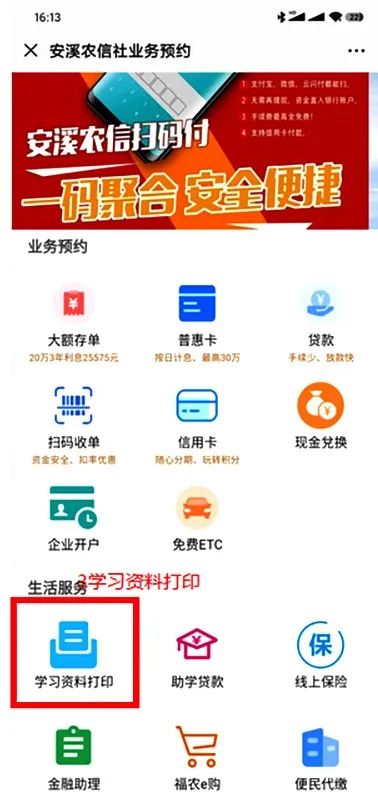 0308免费资料,快速获取资源,掌握最新信息与技巧