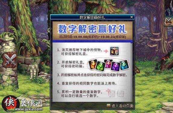 最新澳门,揭秘神秘数字组合,探索隐藏的财富密码与机遇 最新澳门,揭秘神秘数字组合,探索隐藏的财富密码与机遇