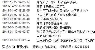 买马昨天出的什么,精彩回顾不容错过,速来查看中奖号码