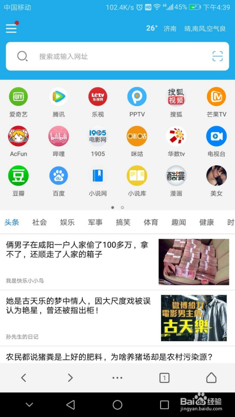 澳门红姐站,免费查看,助你轻松中大奖