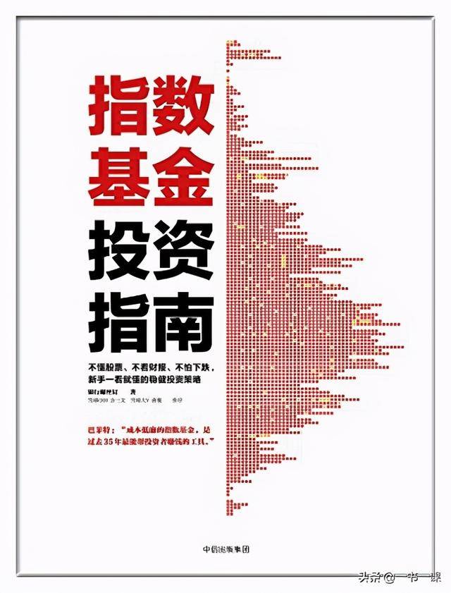 六合王,权威解读,投资必看指南