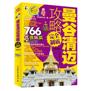 今晚开一肖一特谁预测88,景点介绍,旅游必备指南