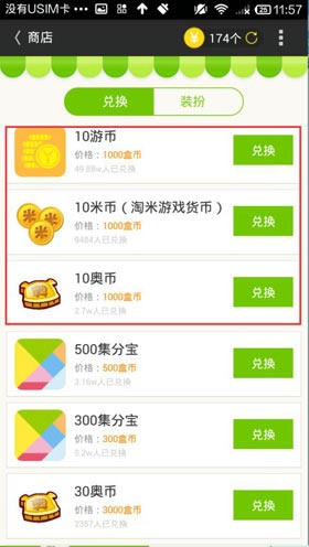 77778888888888精准官方一,免费获取技巧,轻松赢大奖