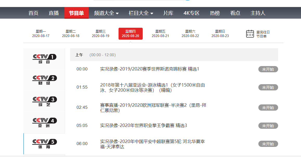 香巷最怏开奖现场直播记录,高清素材免费下载,独家收藏不容错过