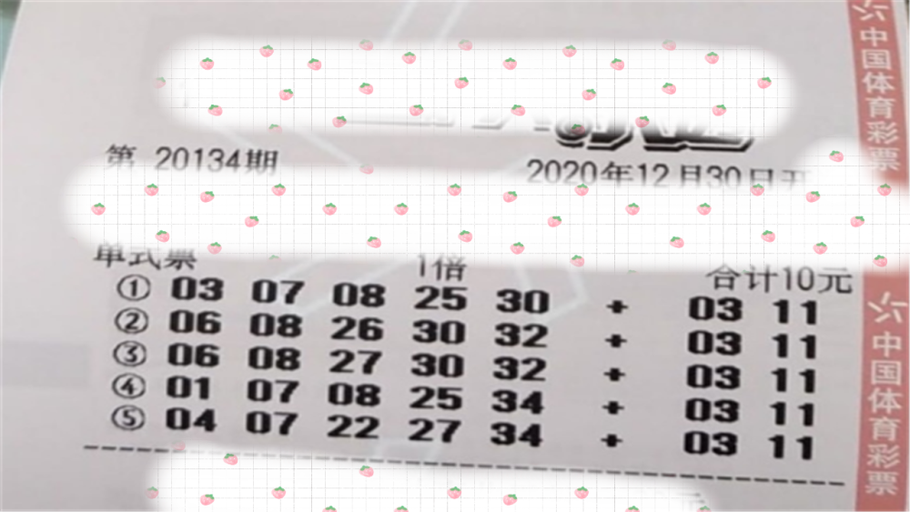 澳门金牌谜语大全,精准预测,免费提供彩民参考,助你轻松中大奖