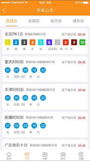 600图库免费资料2026下载,免费查询开奖结果,掌握中奖号码